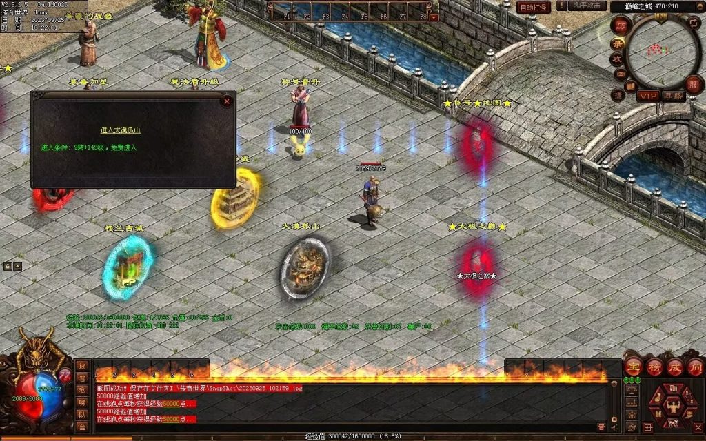 图片[10]-鼎盛杀戮低属性冰雪打金-自动拾取回收