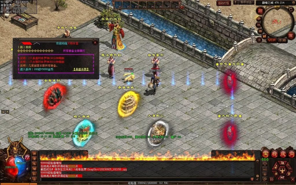 图片[11]-鼎盛杀戮低属性冰雪打金-自动拾取回收