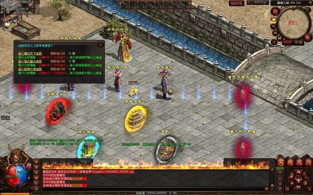 图片[12]-鼎盛杀戮低属性冰雪打金-自动拾取回收