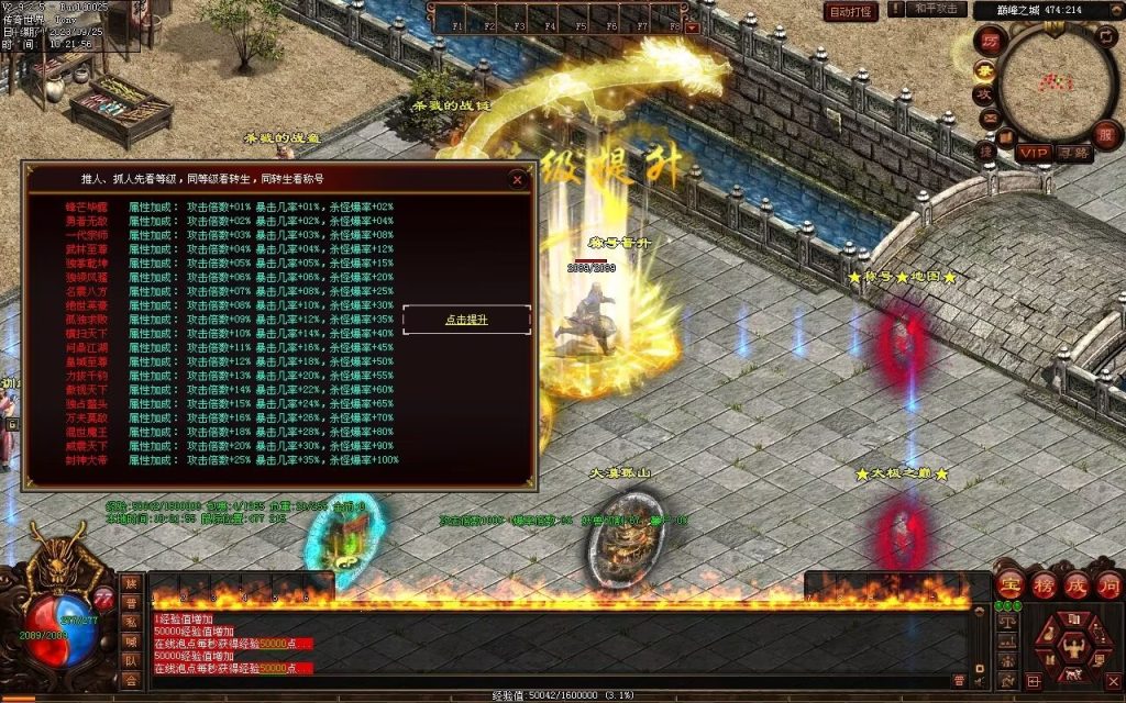 图片[13]-鼎盛杀戮低属性冰雪打金-自动拾取回收