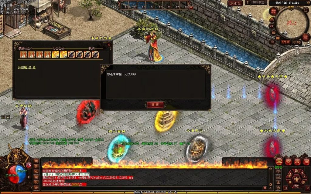 图片[14]-鼎盛杀戮低属性冰雪打金-自动拾取回收