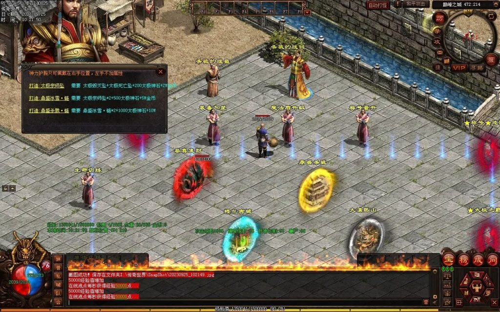 图片[16]-鼎盛杀戮低属性冰雪打金-自动拾取回收