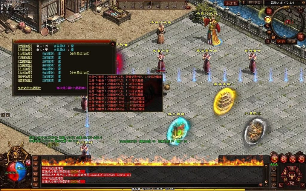 图片[18]-鼎盛杀戮低属性冰雪打金-自动拾取回收