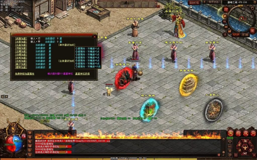 图片[19]-鼎盛杀戮低属性冰雪打金-自动拾取回收