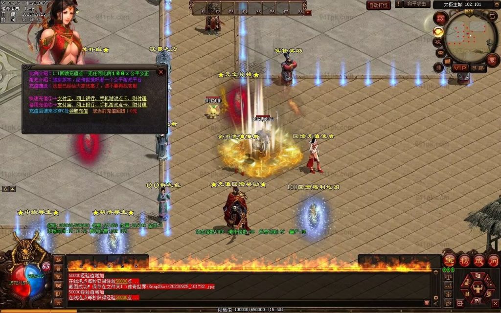 图片[64]-鼎盛杀戮低属性冰雪打金-自动拾取回收