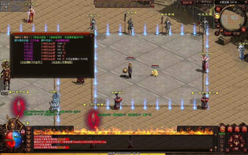 图片[68]-鼎盛杀戮低属性冰雪打金-自动拾取回收