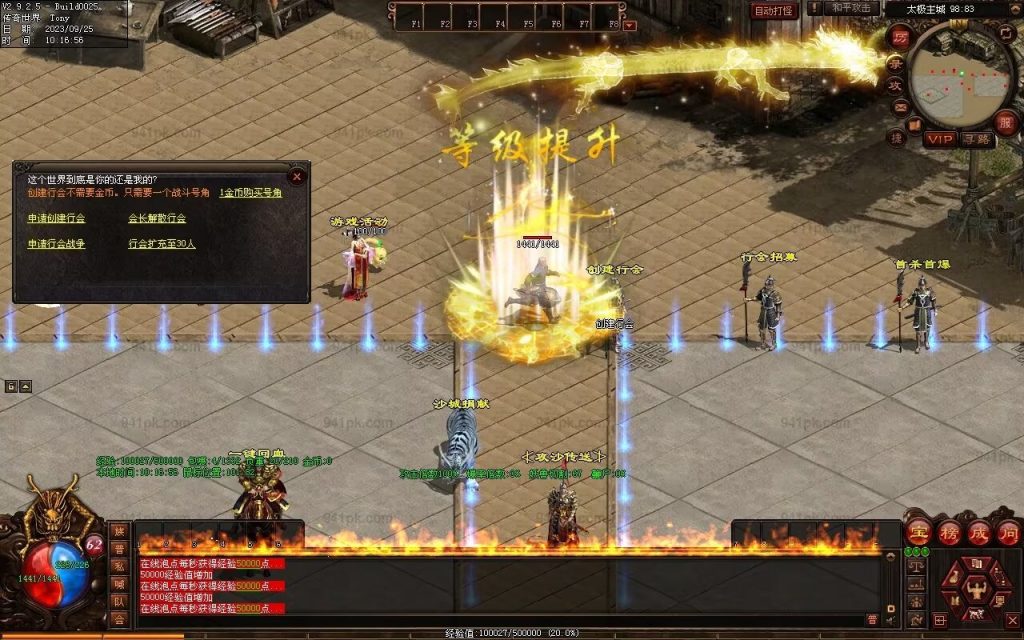 图片[82]-鼎盛杀戮低属性冰雪打金-自动拾取回收