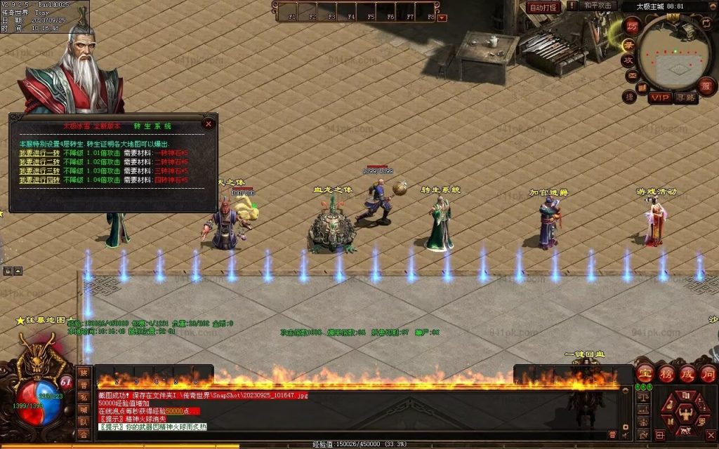 图片[86]-鼎盛杀戮低属性冰雪打金-自动拾取回收