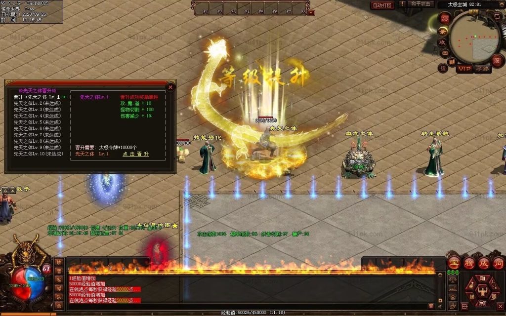 图片[88]-鼎盛杀戮低属性冰雪打金-自动拾取回收