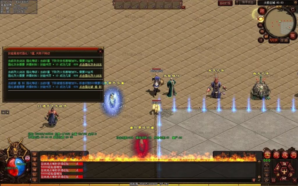 图片[89]-鼎盛杀戮低属性冰雪打金-自动拾取回收