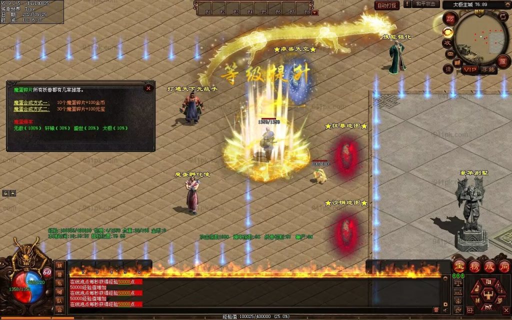 图片[91]-鼎盛杀戮低属性冰雪打金-自动拾取回收