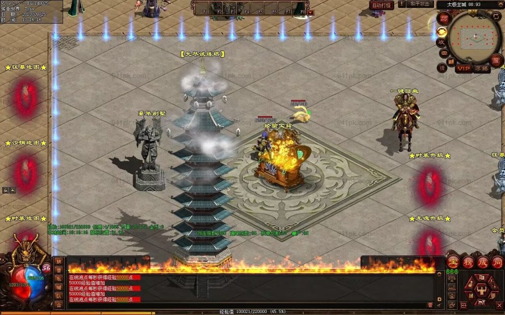 图片[101]-鼎盛杀戮低属性冰雪打金-自动拾取回收