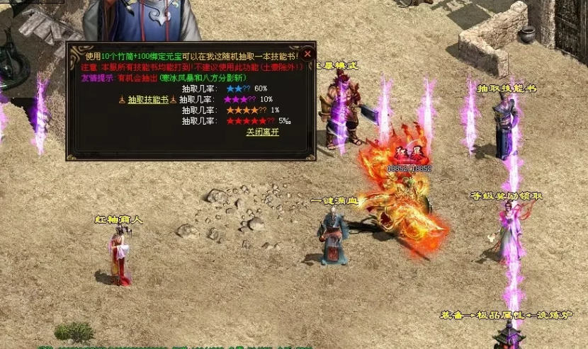 图片[11]-永恒之橙四色战神单职业