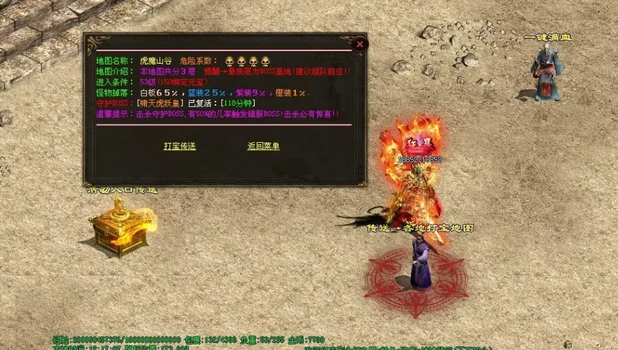 图片[18]-永恒之橙四色战神单职业