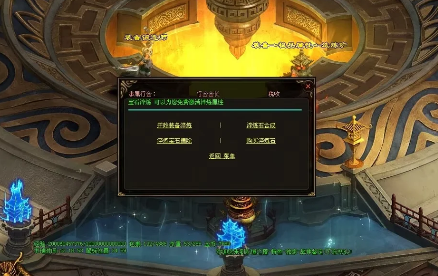 图片[19]-永恒之橙四色战神单职业