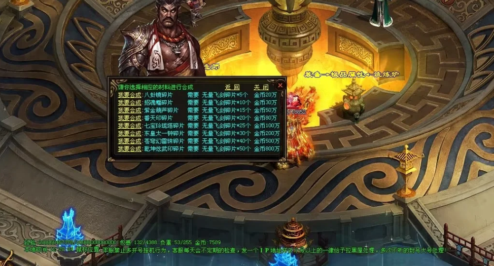 图片[30]-永恒之橙四色战神单职业