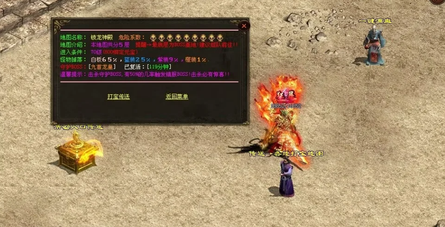 图片[35]-永恒之橙四色战神单职业