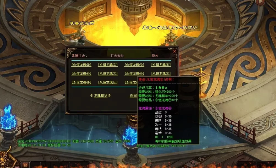 图片[44]-永恒之橙四色战神单职业