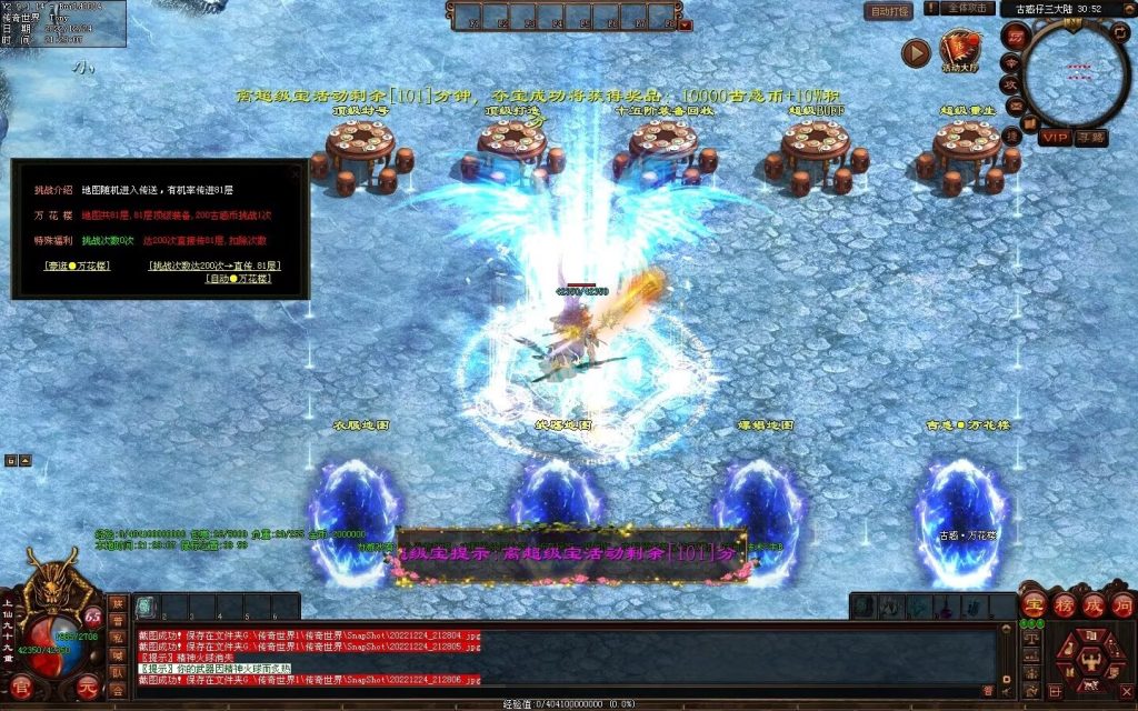 图片[2]-至尊古惑仔微变-自动拾取回收