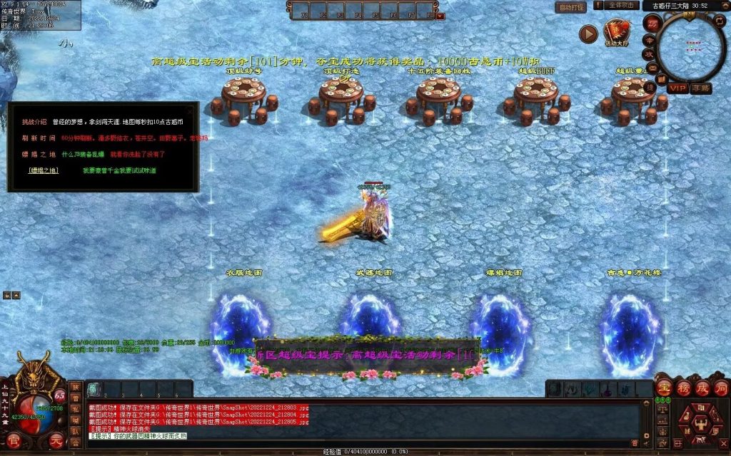 图片[3]-至尊古惑仔微变-自动拾取回收