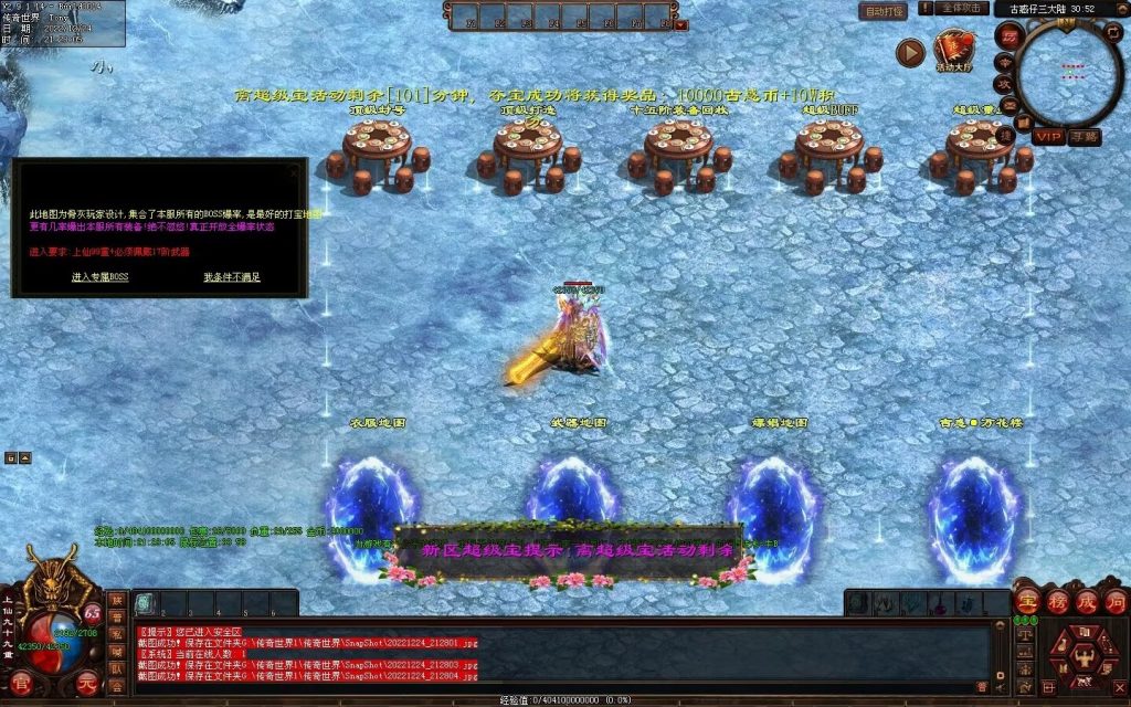 图片[4]-至尊古惑仔微变-自动拾取回收