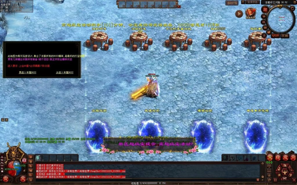 图片[5]-至尊古惑仔微变-自动拾取回收