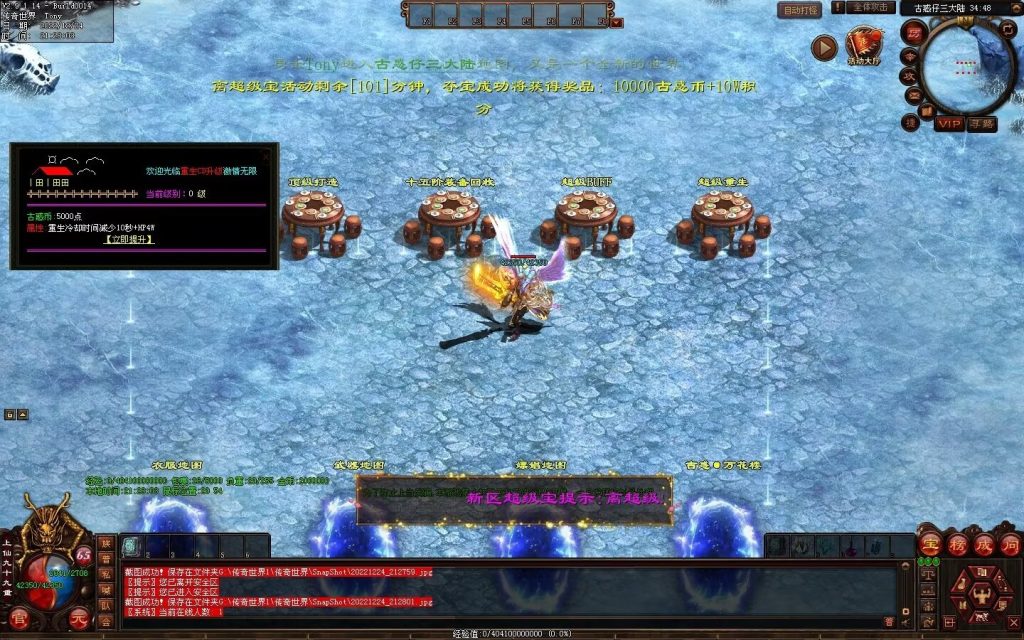 图片[6]-至尊古惑仔微变-自动拾取回收