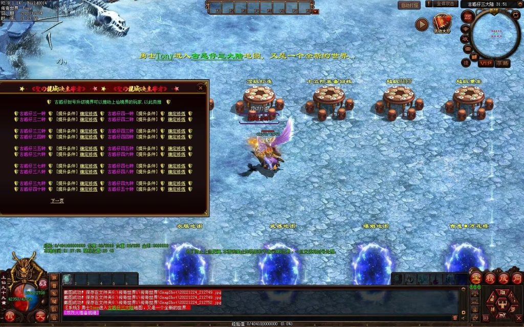 图片[10]-至尊古惑仔微变-自动拾取回收