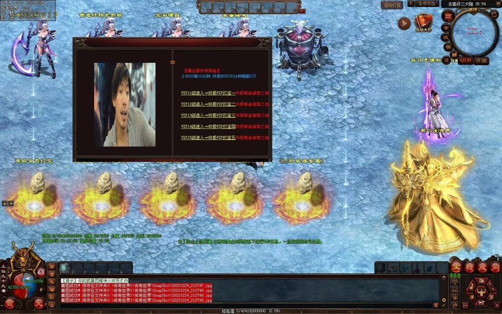 图片[11]-至尊古惑仔微变-自动拾取回收