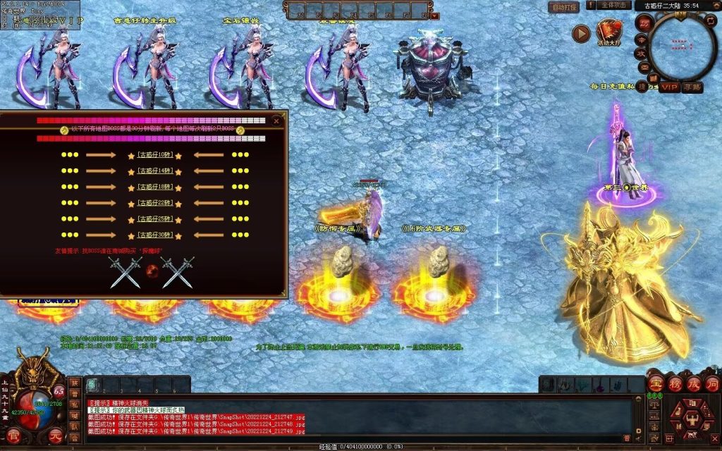 图片[12]-至尊古惑仔微变-自动拾取回收