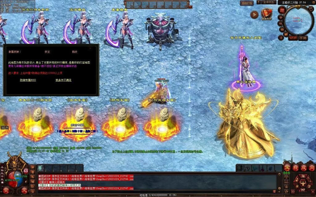 图片[13]-至尊古惑仔微变-自动拾取回收