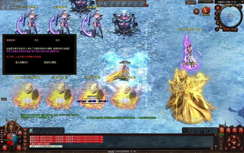 图片[14]-至尊古惑仔微变-自动拾取回收