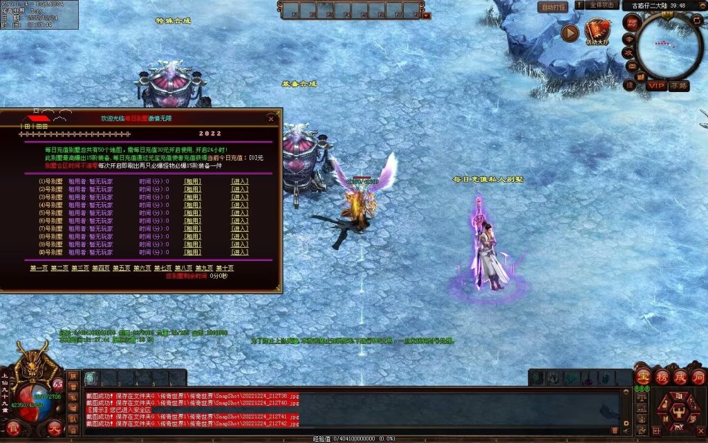 图片[15]-至尊古惑仔微变-自动拾取回收