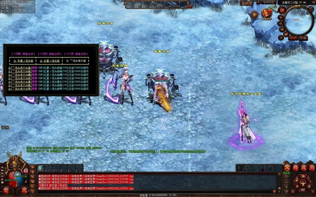 图片[16]-至尊古惑仔微变-自动拾取回收