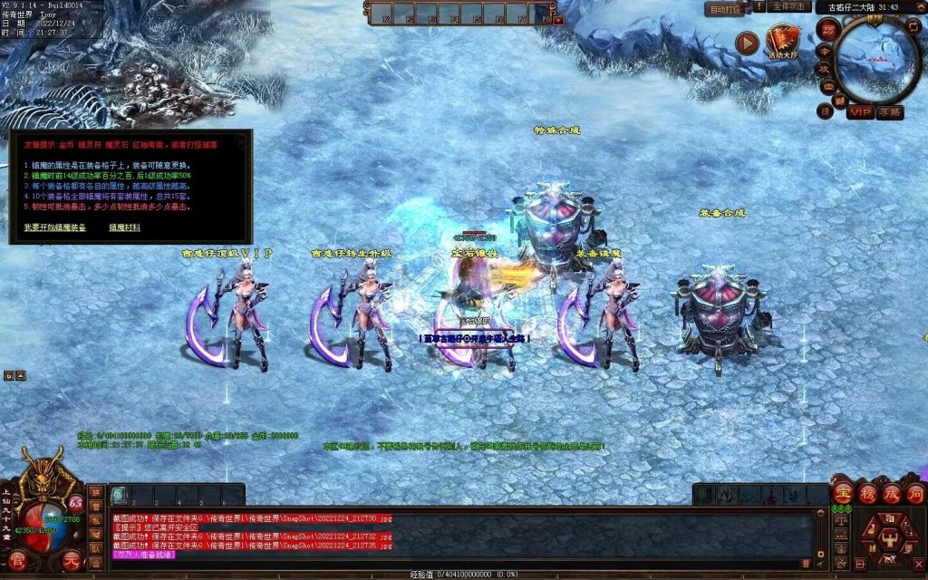 图片[20]-至尊古惑仔微变-自动拾取回收