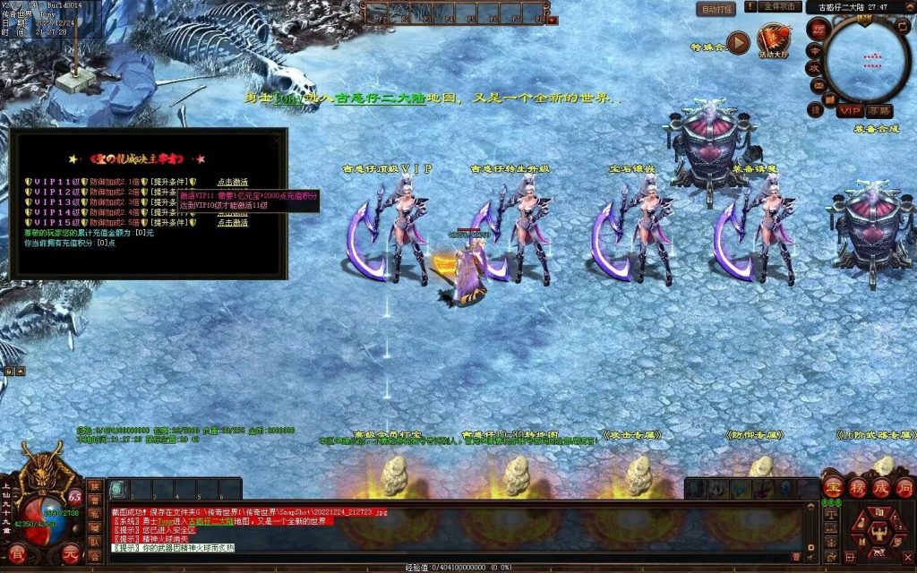 图片[24]-至尊古惑仔微变-自动拾取回收