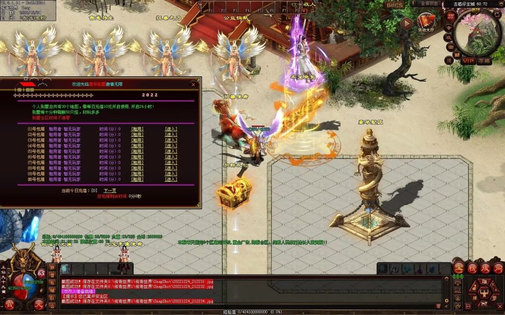 图片[26]-至尊古惑仔微变-自动拾取回收