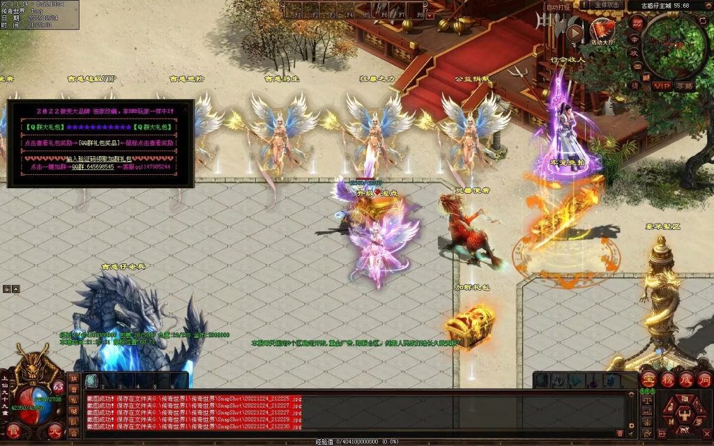 图片[29]-至尊古惑仔微变-自动拾取回收