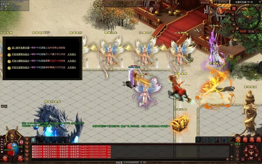 图片[30]-至尊古惑仔微变-自动拾取回收