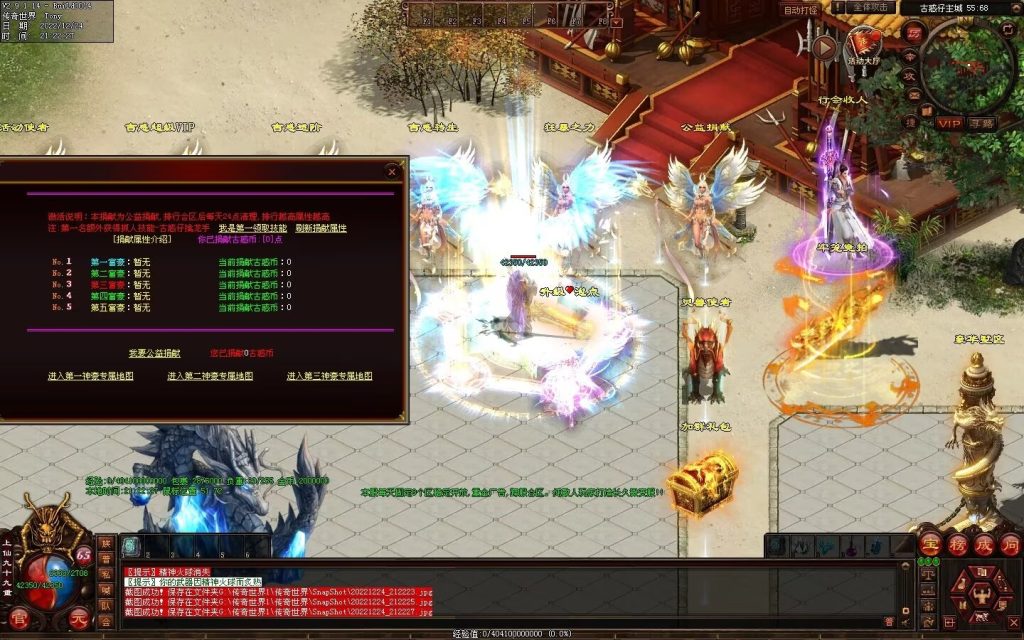 图片[32]-至尊古惑仔微变-自动拾取回收