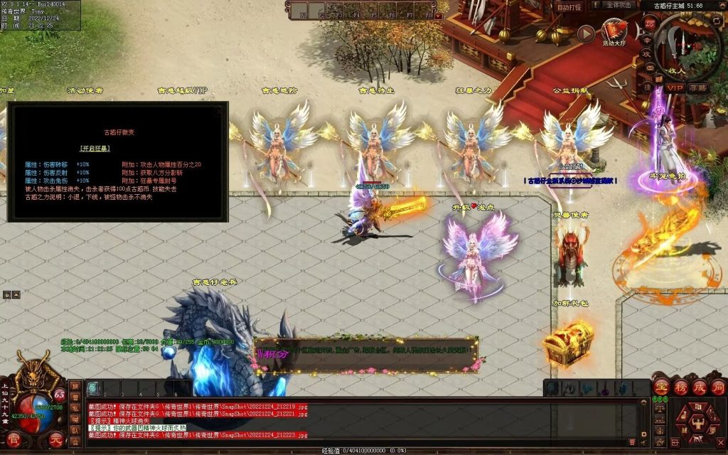 图片[33]-至尊古惑仔微变-自动拾取回收