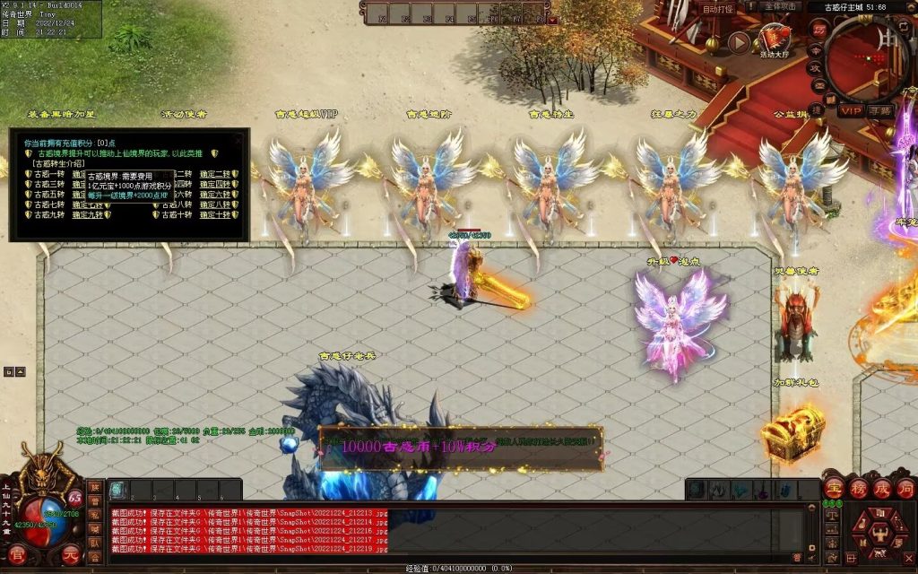 图片[35]-至尊古惑仔微变-自动拾取回收