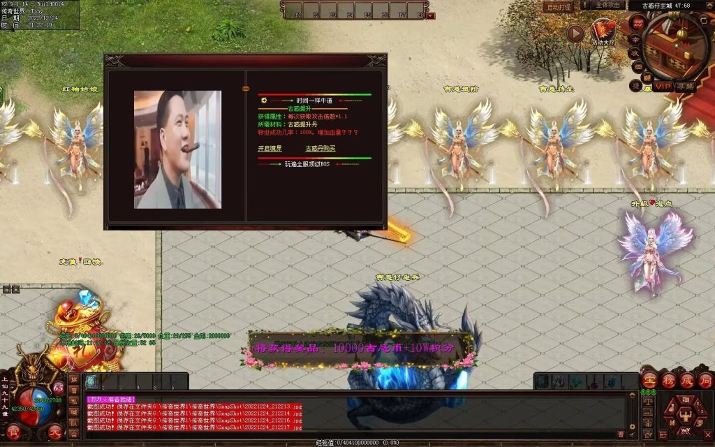 图片[36]-至尊古惑仔微变-自动拾取回收