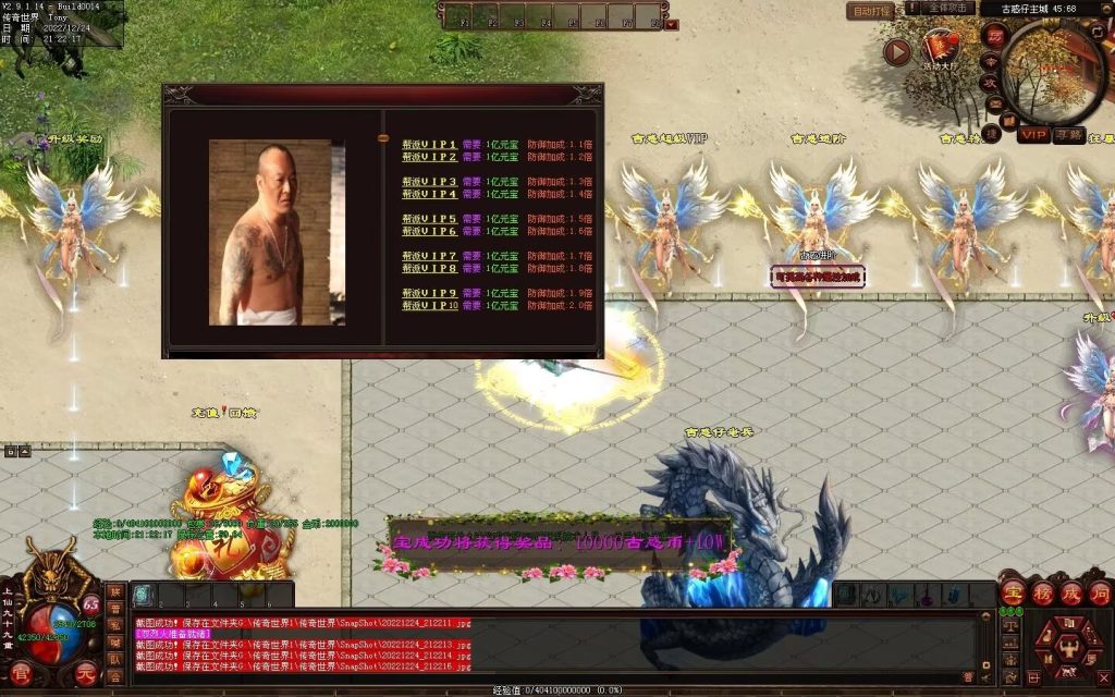 图片[37]-至尊古惑仔微变-自动拾取回收