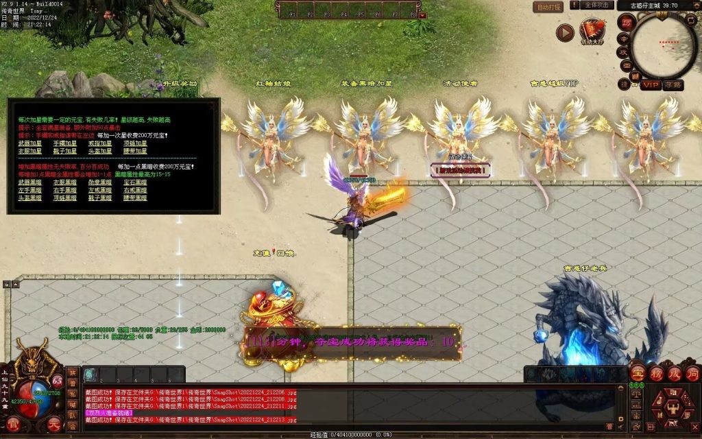 图片[39]-至尊古惑仔微变-自动拾取回收