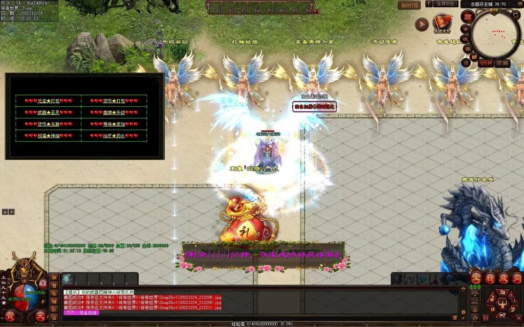 图片[40]-至尊古惑仔微变-自动拾取回收