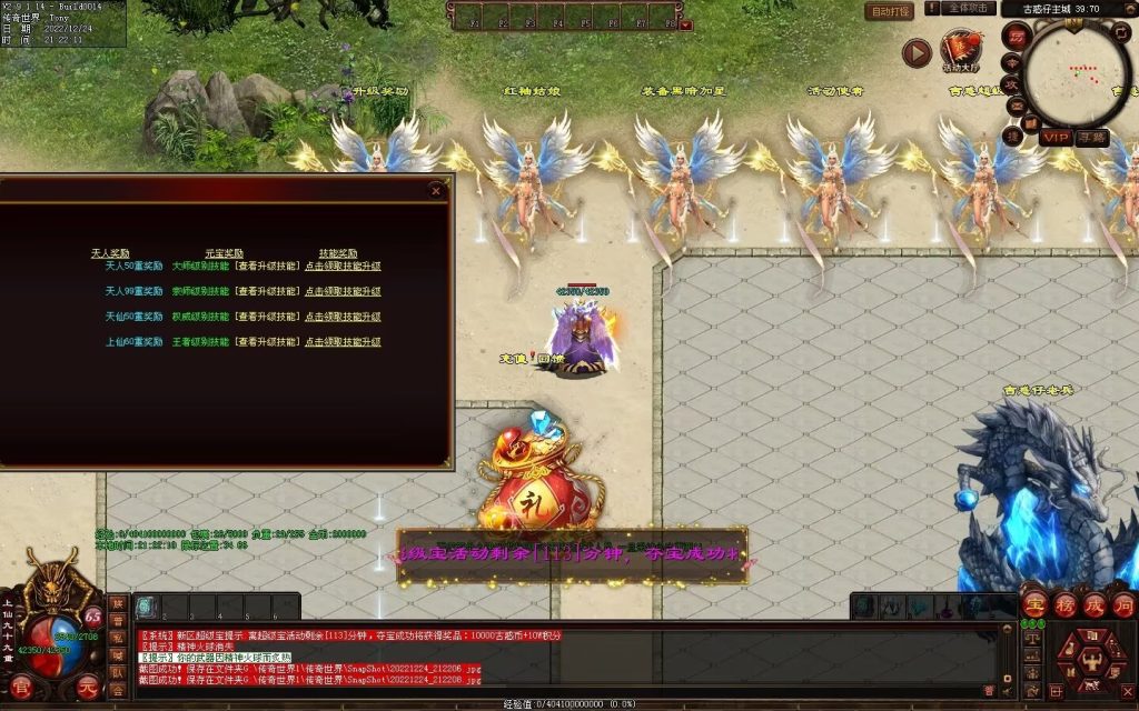 图片[41]-至尊古惑仔微变-自动拾取回收