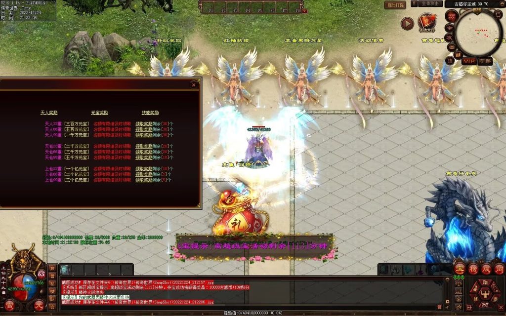 图片[42]-至尊古惑仔微变-自动拾取回收