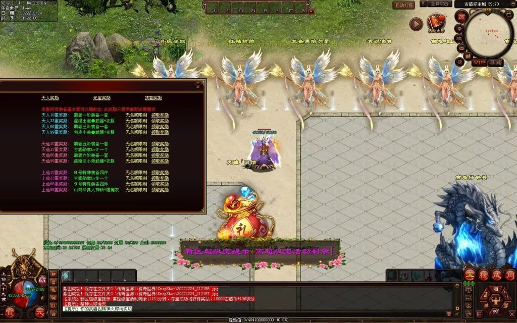 图片[43]-至尊古惑仔微变-自动拾取回收