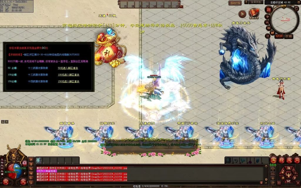 图片[44]-至尊古惑仔微变-自动拾取回收